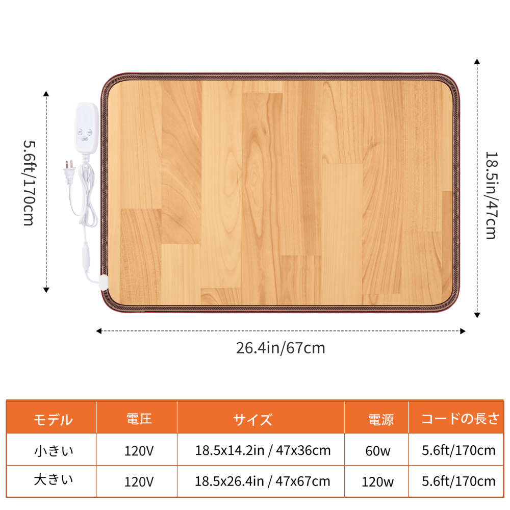 NujorWarm フットウォーマー 47*36cm 足温器 木目調PVCレザー表面 フットヒーター  電気マット 電気ホットマット 10段階温度調節、最高60℃、3段階タイミングオフ、 オフィス、学習室、ゲーム室 速暖、洗いやすく、防水、異臭がなく、過熱保護 DQMW