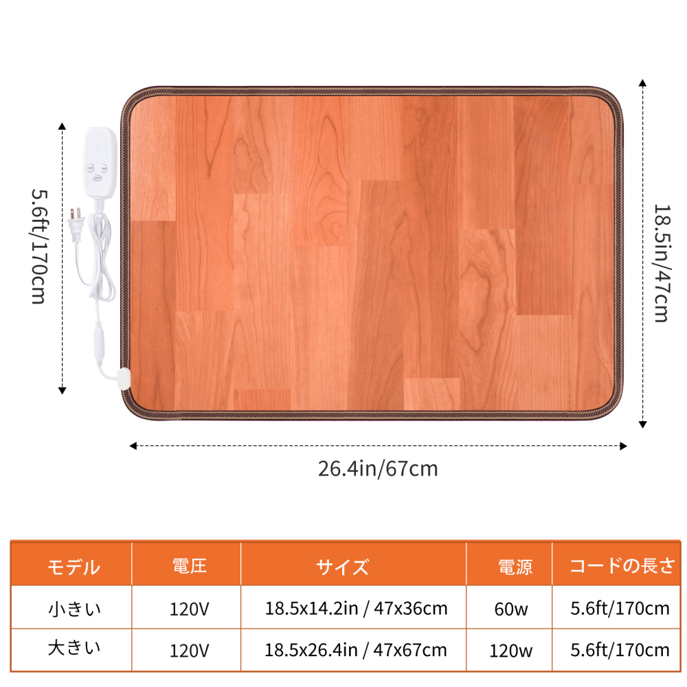 NujorWarm フットウォーマー 足温器 木目調PVCレザー表面 フットヒーター  電気マット 電気ホットマット 10段階温度調節、最高60℃、3段階タイミングオフ、 オフィス、学習室、ゲーム室 速暖、洗いやすく、防水、異臭がなく、過熱保護 DQMW