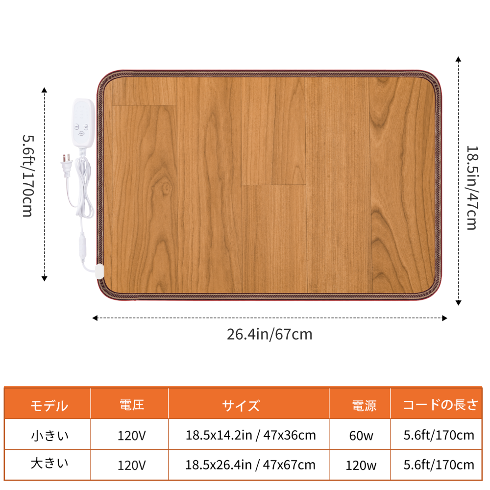 NujorWarm フットウォーマー 足温器 木目調PVCレザー表面 フットヒーター  電気マット 電気ホットマット 10段階温度調節、最高60℃、3段階タイミングオフ、 オフィス、学習室、ゲーム室 速暖、洗いやすく、防水、異臭がなく、過熱保護 DQMW