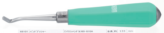 60-810A