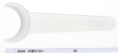#S（2個入）