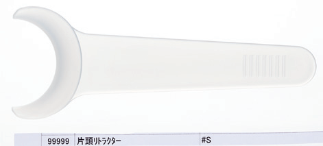 #S（2個入）