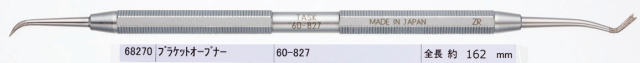 60-827