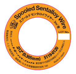 SPOOLED WIRES