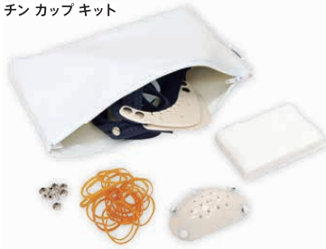 Chin Cup Kits
