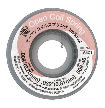 Coil Springs