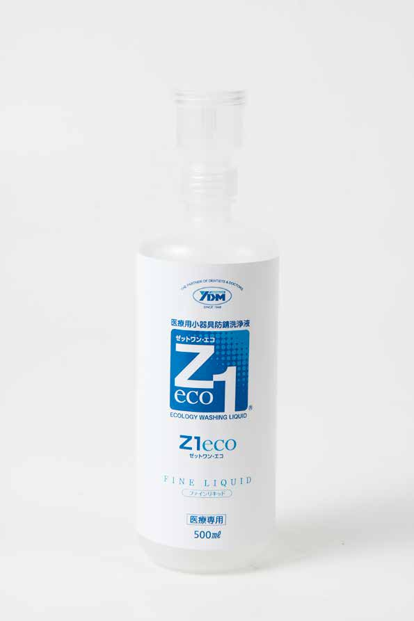 Z-1 eco Fine Liquid Cotton Disp