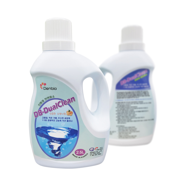 DB-DualClean