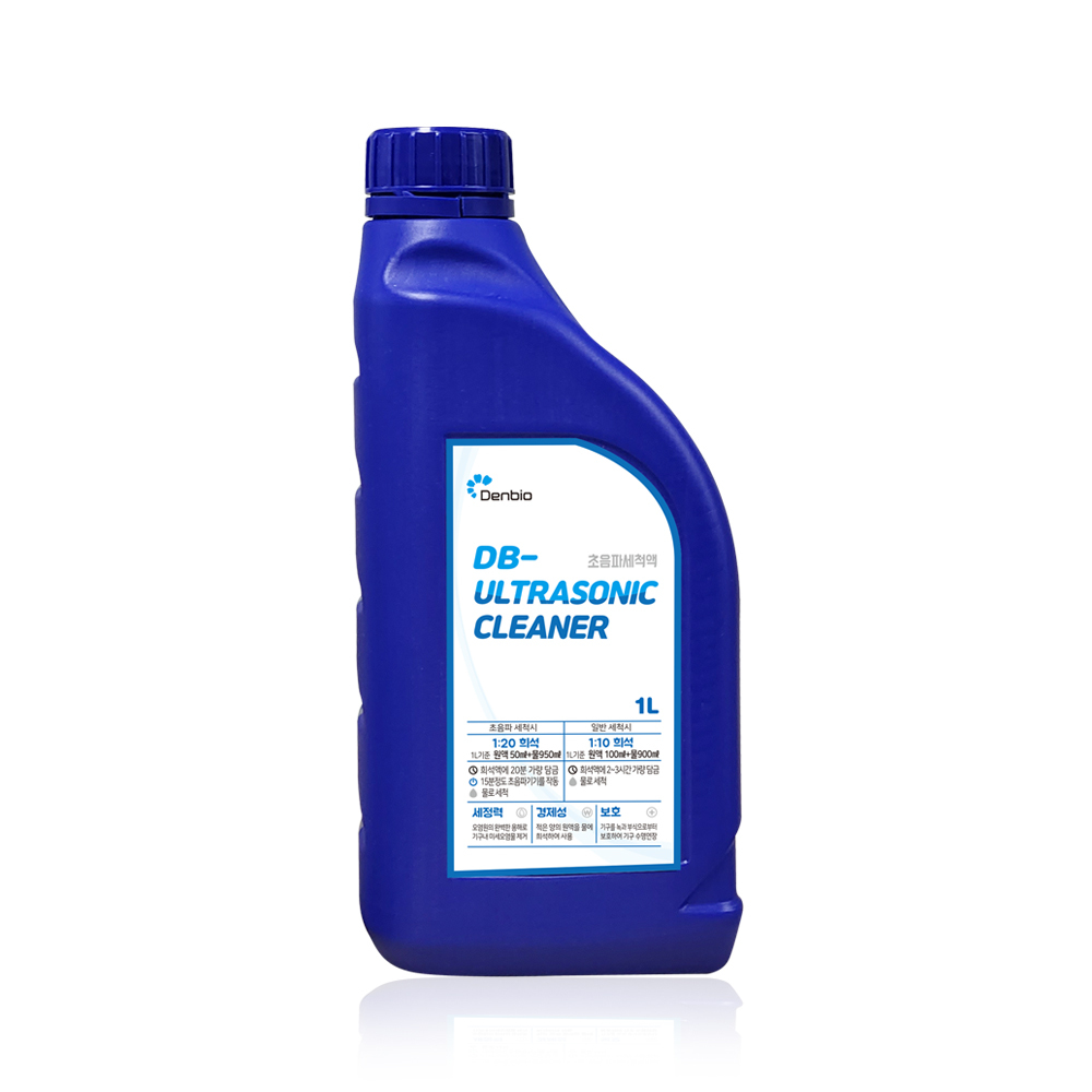 DB-Ultrasonic Cleaner