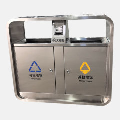 Stainless Steel Waste Bin - 304 Grade Large Capacity Yalau