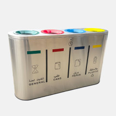4-Compartment Stainless Steel Trash Can - 160L Recycling Bin