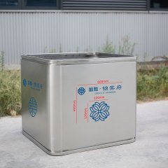 Square Metal Flower Box Stainless Steel Outdoor Planter - Arlau
