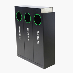 Triple Stream Waste Receptacle - Stainless Steel Sorting Trash Can