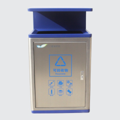 Recyclables Collection Bin - Stainless Steel Outdoor Bin by Arlau