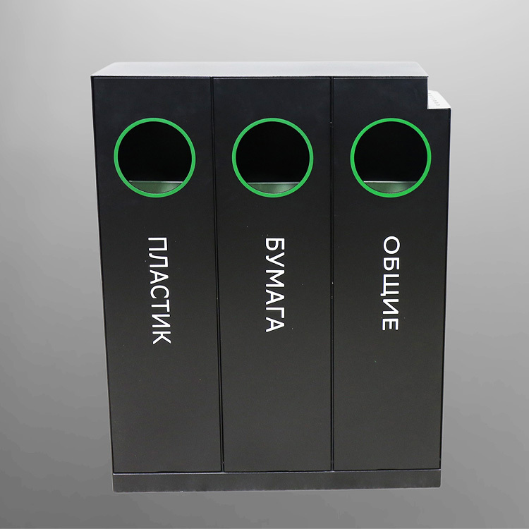 Triple Stream Waste Receptacle - Stainless Steel Sorting Trash Can