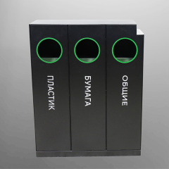 Triple Stream Waste Receptacle - Stainless Steel Sorting Trash Can