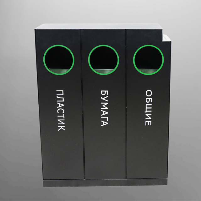 Triple Stream Waste Receptacle - Stainless Steel Sorting Trash Can