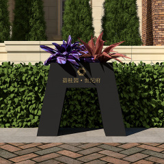 Elastic Long-Line Stainless Steel Commercial Planter Box