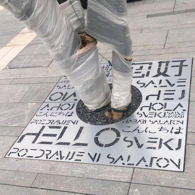 Metal Tree Guard - 304/316 Stainless Steel Root Protection Fence