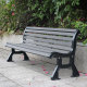 8-Foot Composite Park Bench - Gray Iron and Cast Iron