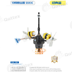 ShengSong SS93C Middle Section Deduster | Qattex