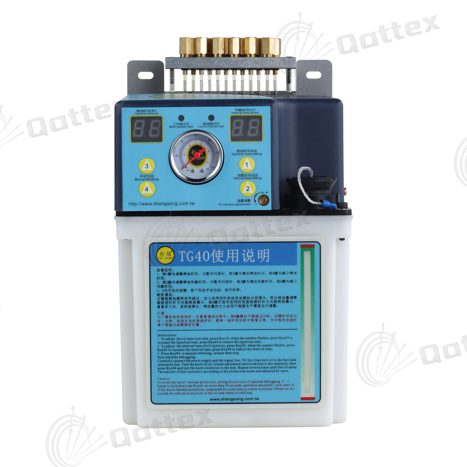 TaiGuan TG40 Electric Spraying Oiler | Qattex