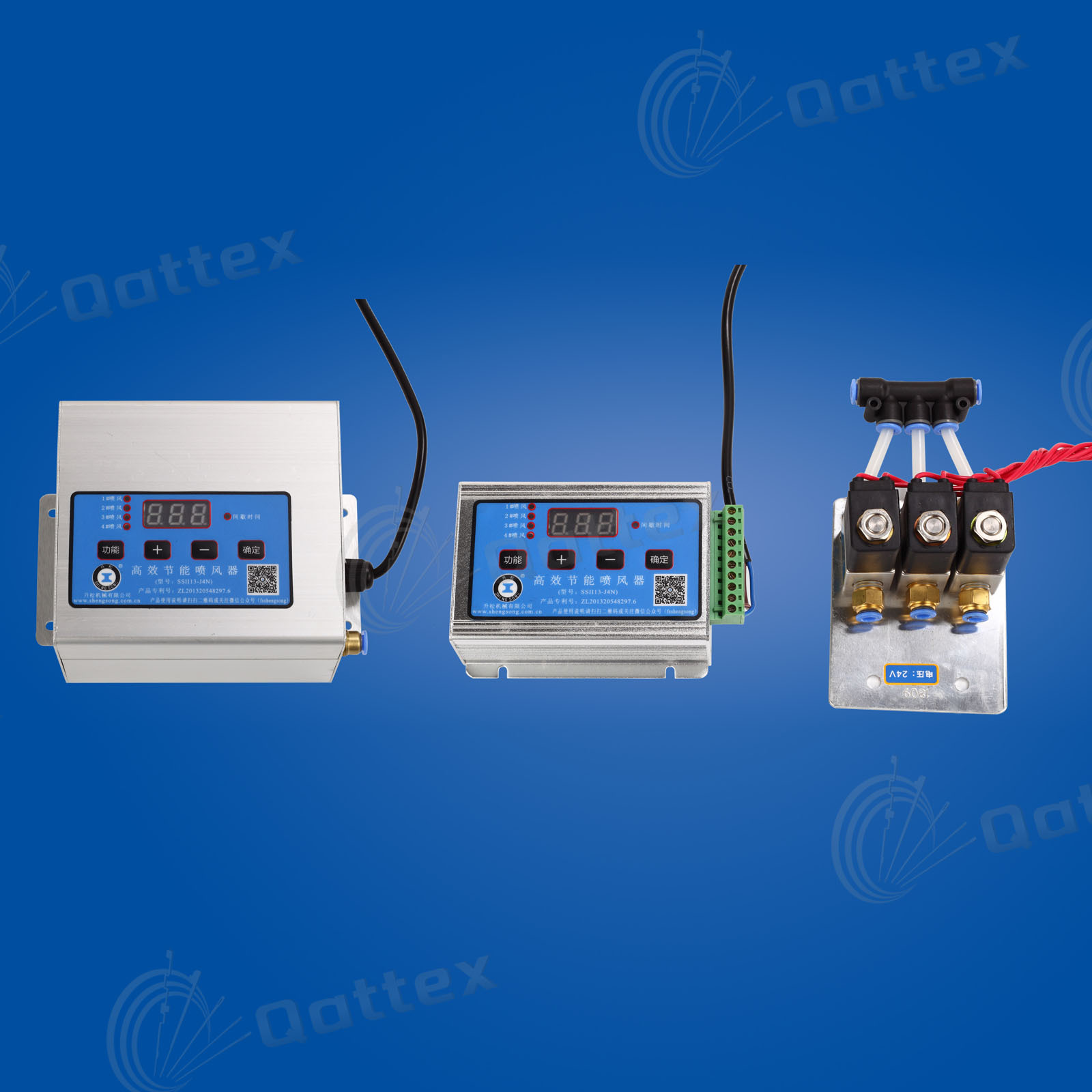 ShengSong Intelligent Air Supply System for Deduster | Qattex