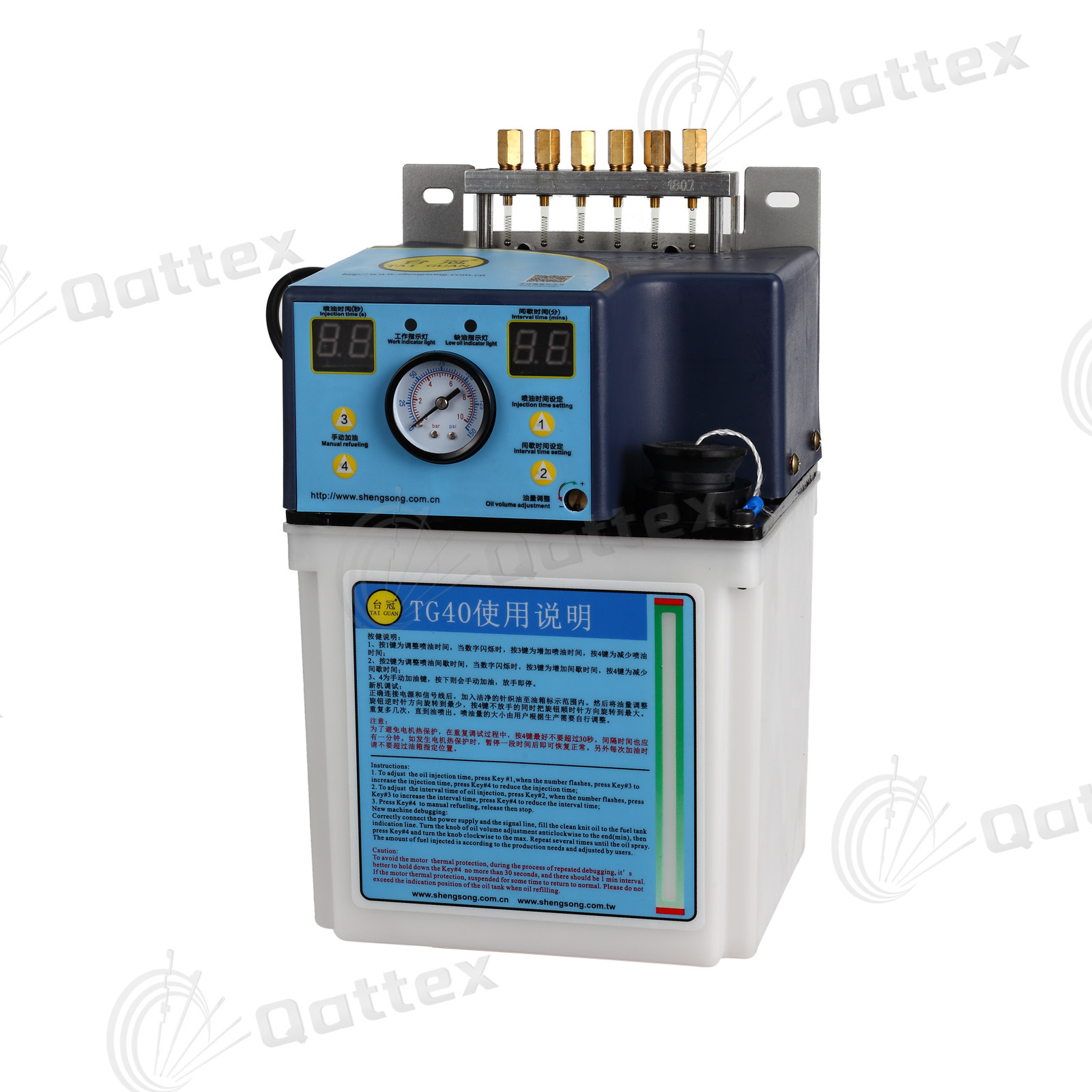 TaiGuan TG40 Electric Spraying Oiler | Qattex