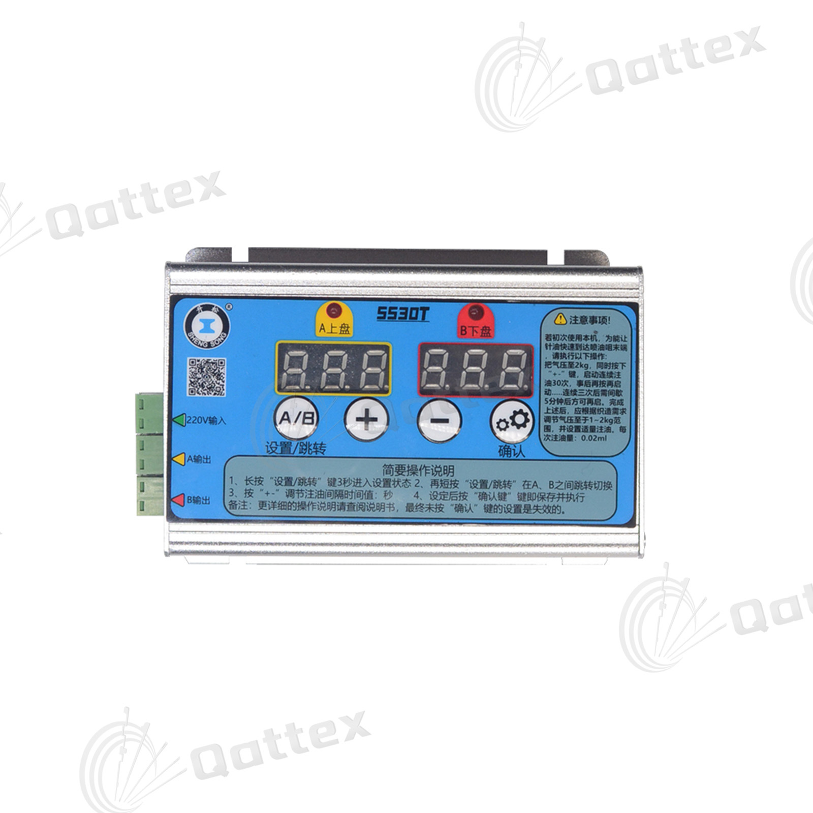 Original ShengSong SS30T1 Gas-Electric Hybrid Automatic Oiler | Qattex