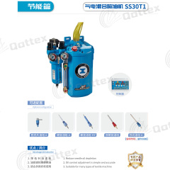 Original ShengSong SS30T1 Gas-Electric Hybrid Automatic Oiler | Qattex