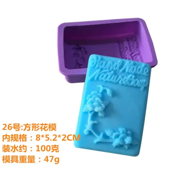 Multi-designs DIY Handmade Silicone Soap Mold,Multi-designs DIY Handmade Silicone Soap Mold, BPA Free Featured Rubber Soap Making Mould