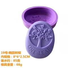 Multi-designs DIY Handmade Silicone Soap Mold,Multi-designs DIY Handmade Silicone Soap Mold, BPA Free Featured Rubber Soap Making Mould