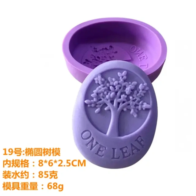 Multi-designs DIY Handmade Silicone Soap Mold,Multi-designs DIY Handmade Silicone Soap Mold, BPA Free Featured Rubber Soap Making Mould