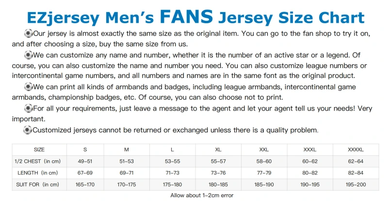 0809 season Tottenham Hotspur Home retro Fan version