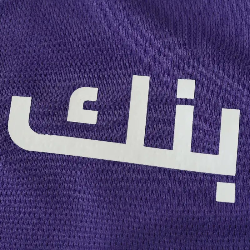 2425 season Al-Hilal Saudi Football Club third Fan version