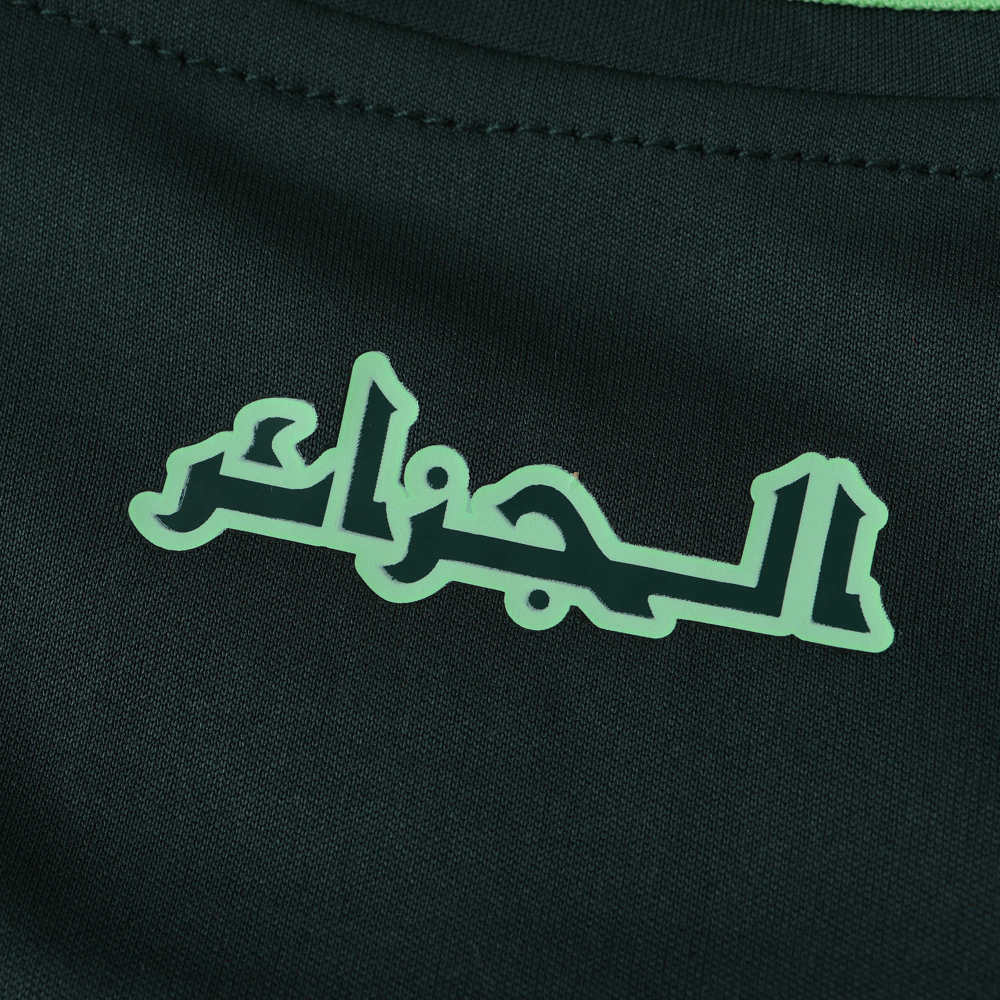 2425 season Algeria away Fan version