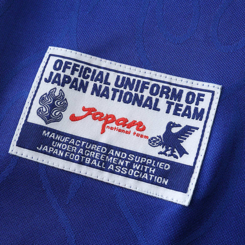 1998 Japan home retro Kids kit