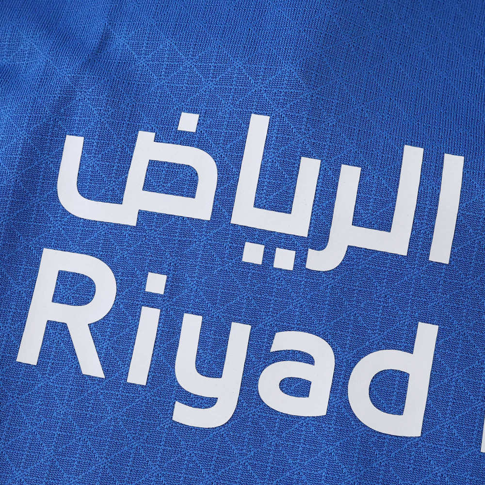 2526 season Al-Hilal SFC home Player version