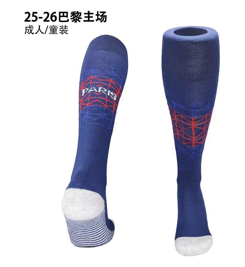 25-26 season Socks - Club and National