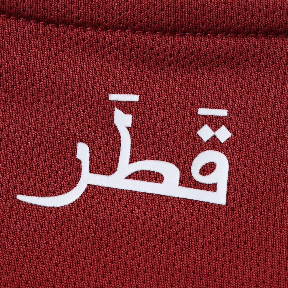 2026 FIFA World Cup Qatar home Fan version
