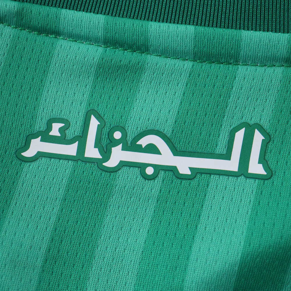 2026 FIFA World Cup Algeria away Fan version