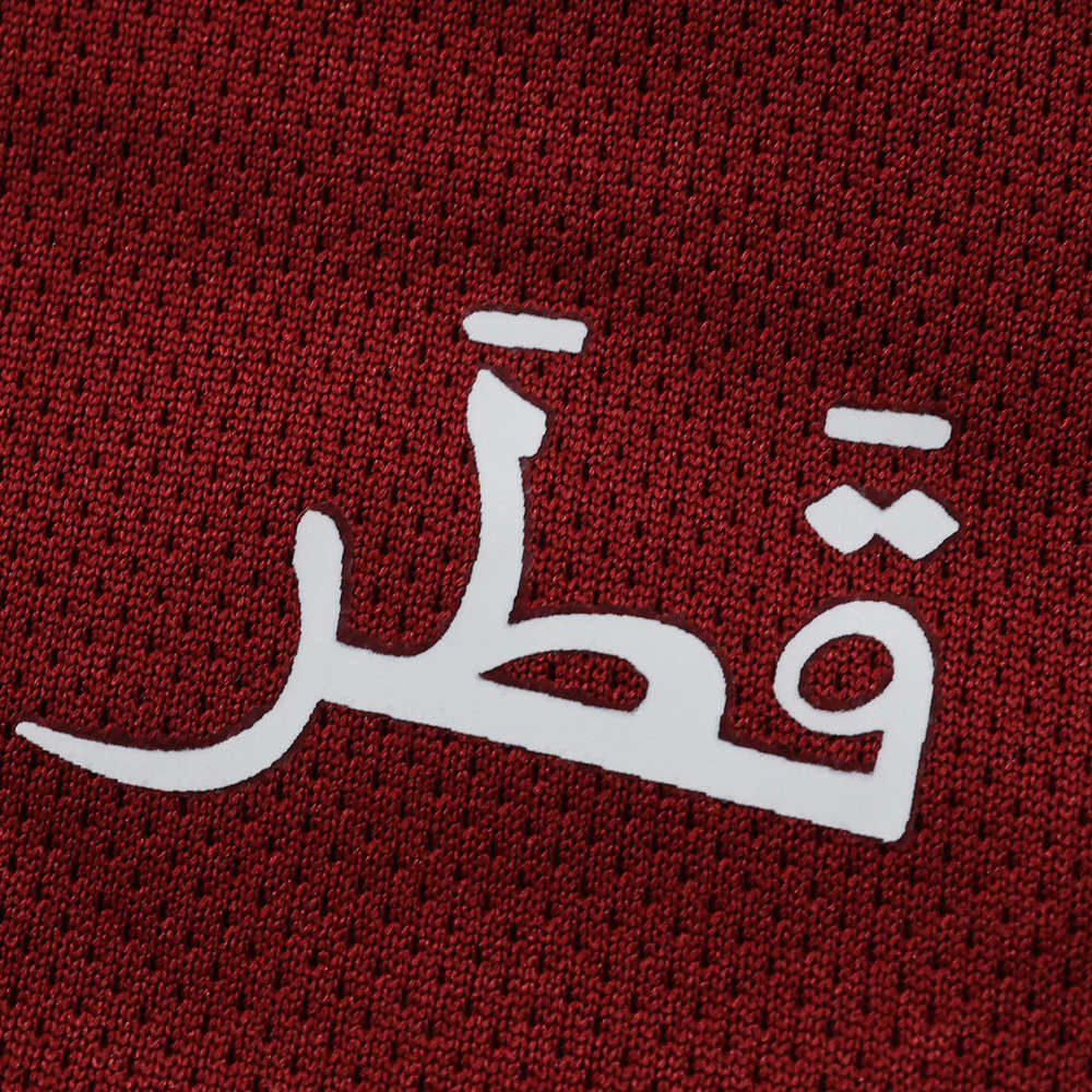 2026 FIFA World Cup Qatar home Kids kit