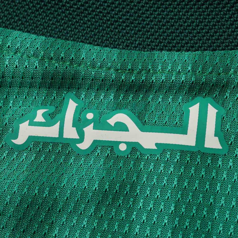 2026 FIFA World Cup Algeria away Player version