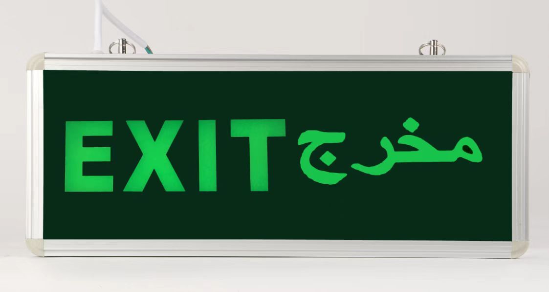 Rechargeable LED Exit Sign Emergency Light,Rechargeable LED Exit Sign Emergency Light
