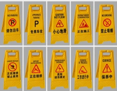 No Parking Stand Board Floor Flag Caution Signs,No Parking Stand Board Floor Flag Caution Signs