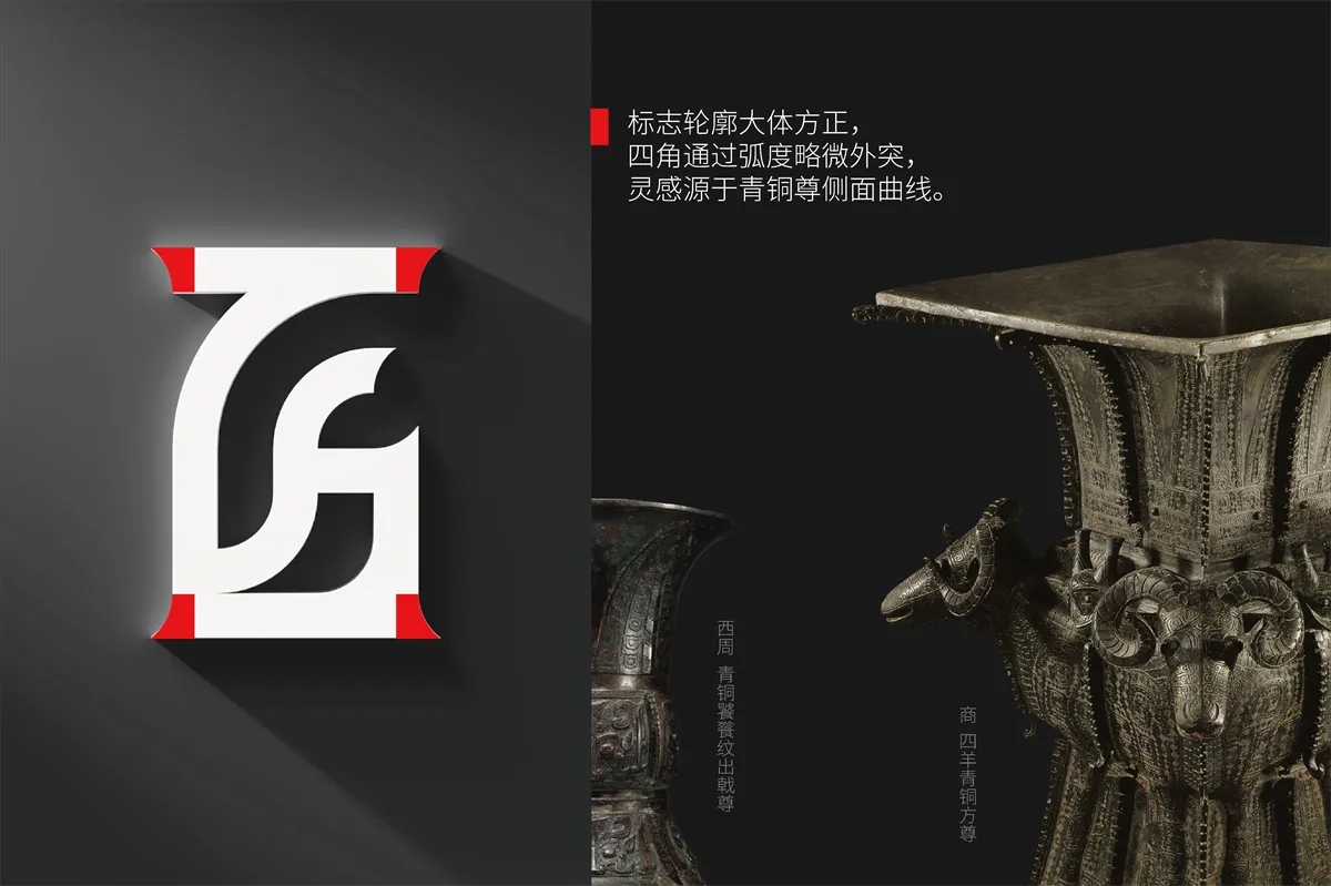 JIANGHUN Watch Logo Design