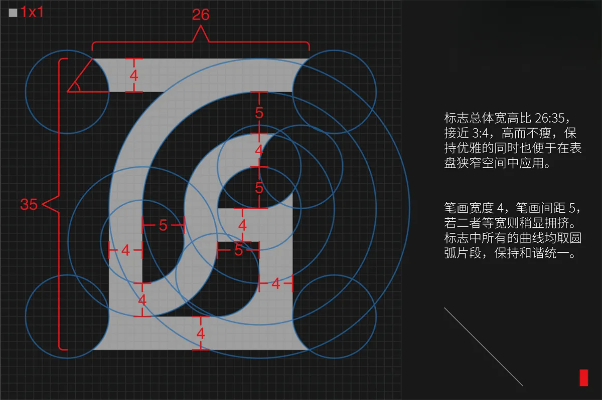 JIANGHUN Watch Logo Design