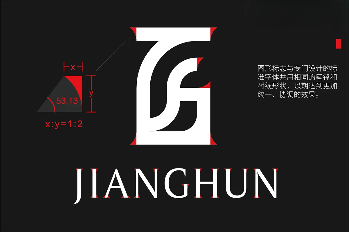 JIANGHUN Watch Logo Design