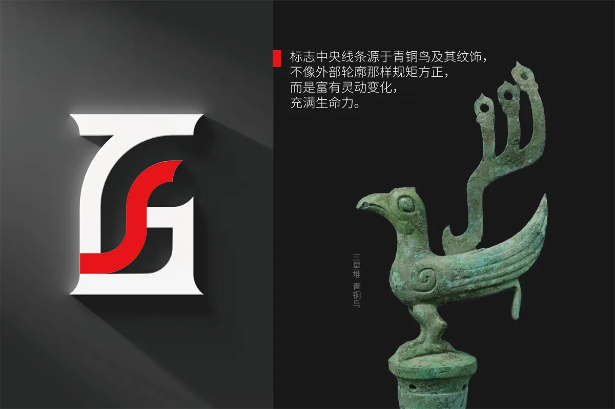 JIANGHUN Watch Logo Design