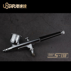 USTAR-S-130 0.3mm Caliber Airbrush